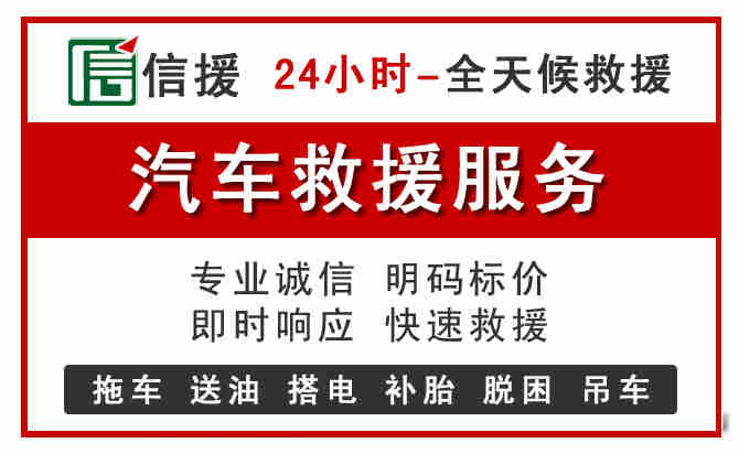 遵化汽车送油救援 (8).jpg
