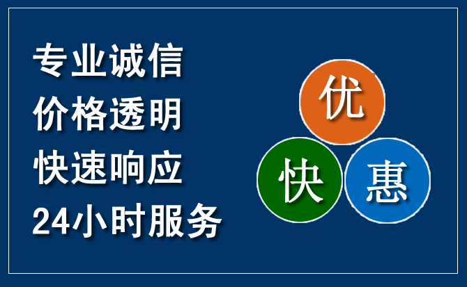 遵化汽车救援送柴油